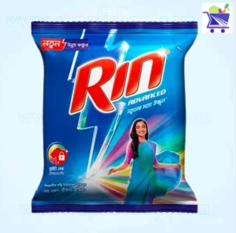 Rin