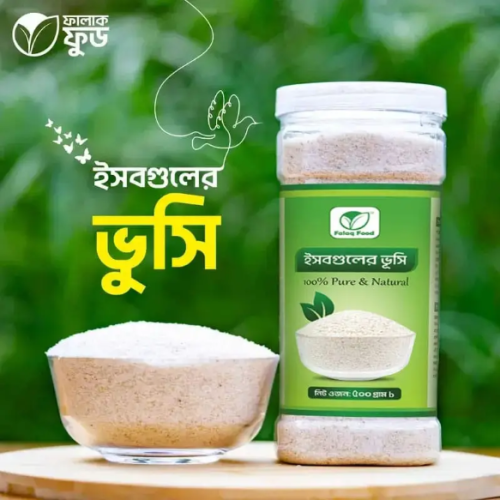 ইসবগুল ভুষি ৪০গ্রাম Isobgul Bhusi 40g