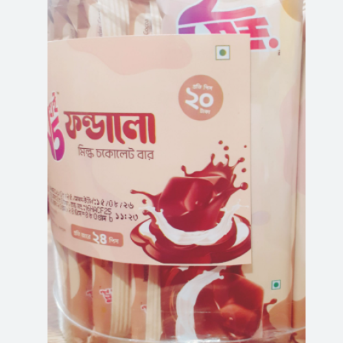 Fondalo Milk Chocolate Bar - 20gm