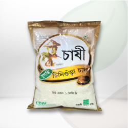 চাষী সুগন্ধি চিনিগুড়া চাল ১ কেজি Farmer Chinigura